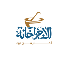 Arabic Logo Designs تصميم لوجو بالعربي Are Usually Known And Popular For Its Calligraphy That S Why They Calligraphy Logo Logo Design Logo Design Inspiration