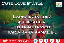 Check spelling or type a new query. Sad Love Punjabi Status Or Shayari In Punjabi 2021 Bharatstatus Com Whatsapp Status In Hindi