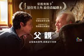 A man refuses all assistance from his daughter as he ages. çˆ¶è¦ª é›»å½±ç·šä¸Šçœ‹ Fridayå½±éŸ³