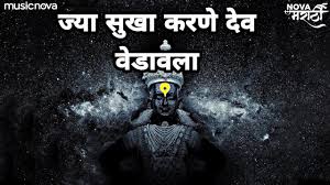 Check out this full length marathi movie sant gajanan shegavicha (1987) starring giriraj, amita khopkar, rajshekar. Shri Gajanan Maharaj Bavani à¤¶ à¤° à¤—à¤œ à¤¨à¤¨ à¤®à¤¹ à¤° à¤œ à¤¬ à¤µà¤¨ à¤¨ Gajanan Maharaj Song Bhakti Geet Bavanni Youtube