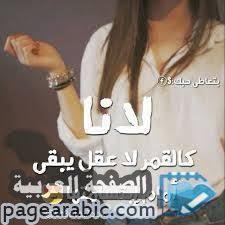 معنى اسم لانا Lana مع بعض صور معبرة حول الإسم الصفحة العربية Silver Watch