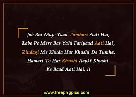 Romantic Status New Love Status Romantic Status In Hindi Romantic Status In English Roma Love Poems In Hindi Romantic Quotes In Hindi Love Shayari Romantic