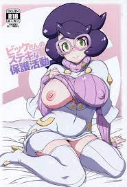 ビッケ エロ