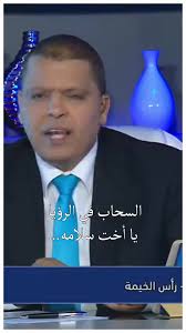 تفسير حلم السحاب ودلالاته في المنام