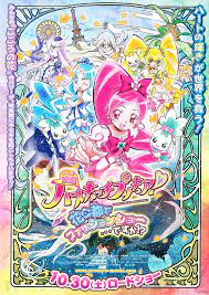 heartcatch precure precure japanese poster pretty cure magical girl anime
