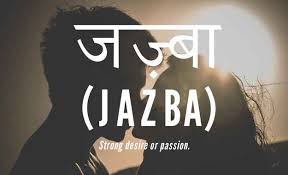 17 Beautifully Untranslatable Hindi Words You Should Add To Your Vocabulary Right Now Hindi Words Urdu Words With Meaning Poetic Words