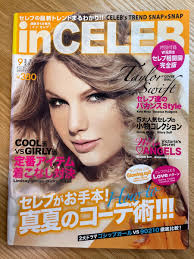 Celebs Magazines for sale