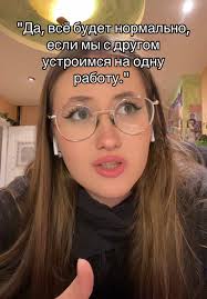 жиза #работа #подработка