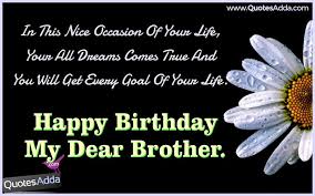 These are the best happy birthday brother messages which you can send to your brother. 45 Splendid Birthday Wishes For Brother In Hindi Updated List