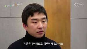 [오.신.소.] #2 이성현(Sunghyun LEE)