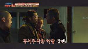 범죄, 라코스테, 동물 유머에 관한 아이디어를 더 확인해 보세요. í­ë°œí•´ ë²„ë¦¬ê³  ì‹¶ë‹¤ ìœ¤ê³„ìƒ Yoon Kye Sang ìž¥ì²¸ ì—°ê¸°ë¡œ ì†Œì›ì„±ì·¨ ë°©êµ¬ì„1ì—´ Movieroom 8íšŒ Youtube