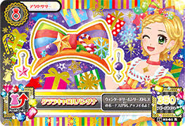 Hasil gambar untuk aikatsu premium vivid kiss peter adventure