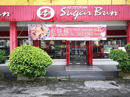 SugarBun @ Sarikei