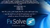 .fxsolve