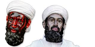 Pkt (20:00 utc, may 1) by united states navy seals of the u.s. Osama Bin Laden Wird Versteigert Codename Devil Eyes Taz De