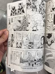 Drawing is done by toyotaro in chapter 31. Why Isn T Piccolo As Strong Or Even Stronger Than Android 17 Currently Is Kanzenshuu