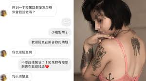 Facebook'ta 黃筱雯 huang hsiao wen'in daha fazla içeriğini gör. æ­£å¦¹æ‹‹ç›´çƒåˆºé'ä¸€åŠæ…¾ç«å™´ç™¼ å¯ä»¥ä¾†åšäº† æ±æ£®æ–°èž