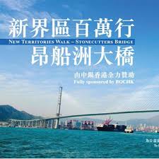 後壁 新營 柳營 林鳳營 隆田 拔林 善化 南科 新市 永康 大橋 臺南 保安 仁德 中洲 長榮大學 沙崙. æ–°ç•Œå€ç™¾è¬è¡Œ æ˜‚èˆ¹æ´²å¤§æ©‹ Sportsoho é‹å‹•ç‰ˆåœ–