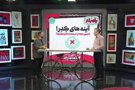 «برو پی کارت» روی آنتن شبکه امید و آموزش + زمان پخش