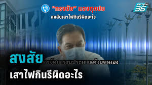 Tanawat cham is on facebook. 7ch4slcrrzlrkm