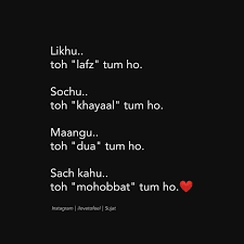 Muhabat Tum Ho Real Friendship Quotes Heart Quotes Feelings Good Life Quotes
