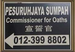 Unit pesuruhjaya sumpah akan membuat panggilan peperiksaan kepada semua calon yang telah disenaraipendek untuk menduduki peperiksaan kelayakan pesuruhjaya sumpah tahun 2020. Pesuruhjaya Sumpah Damansara Petaling Jaya Home Facebook