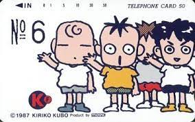 978042146 jpg 384 241 キャラクターデザイン 日本史 レトロなおもちゃ