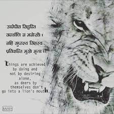 105 Likes 3 Comments Resanskrit Resanskrit On Instagram Are You An Achiever Quote Quotestoliveby Sanskr Sanskrit Quotes Gita Quotes Sanskrit Mantra