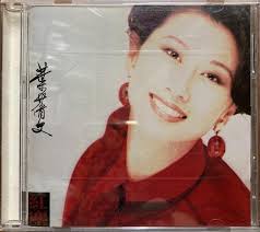 CD 葉蒨文Sally Yeh