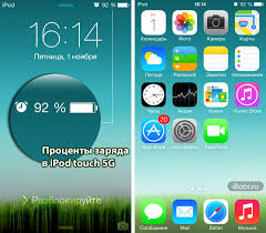 Delaem Procenty Zaryada V Ipod Touch Instrukciya Ibobr Ru