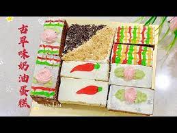 eng sub 中文字幕 butter cream cake 古早味奶油蛋糕满月蛋糕礼盒结婚蛋糕礼盒full recipe in description box youtube desserts sugar cookie cake