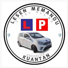 Lesen Memandu Kuantan (WAN MZ)