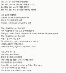 Complete the lyrics by typing the missing words or selecting the right option. Learn Korean On Twitter Kelly By Peakboy Lyric Translation This Song Is Talking About A Love With A Foreign Girl