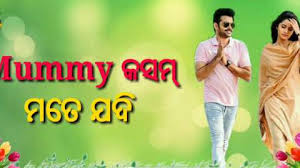 Surgical Strike Odia Status Video Video Song Status Bollywood love romantic status3 days ago. surgical strike odia status video