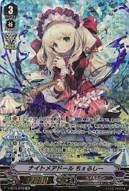 To be in a place) + せ (se, the 未然形 (mizenkei, imperfective) of honorific auxiliary verb su) + らる. ãƒŠã‚¤ãƒˆãƒ¡ã‚¢ãƒ‰ãƒ¼ãƒ« ã¡ã‡ã‚‹ã—ãƒ¼ ãƒ´ã‚¡ãƒ³ã‚¬ãƒ¼ãƒ‰ãƒˆãƒ¬ã‚«ãŠè²·å¾—ä¾¡æ ¼é€šè²© ãƒˆãƒ¬ã‚³ãƒ­