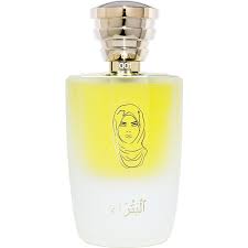 Check spelling or type a new query. Masque Milano Petra 10th Anniversary Limited Edition Eau De Parfum 100 Ml