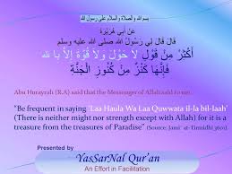 Whoever reads laa howla wala quwwata illa billah, an angel descends to give good health/brings a cure for that person. Saying Laa Haula Wa Laa Quwwata Il La Bil Laah Yassarnalqur An