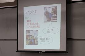2018年度 ニュース 武蔵丘短期大学