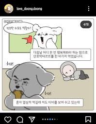 백악관 대북정책 검토 완료···완전한 비핵화 실용적 접근. í—ˆë²„í—ˆë²„ ëœ»ê³¼ ìœ ëž˜ ë‚¨ì„± í˜ì˜¤ í'œí˜„
