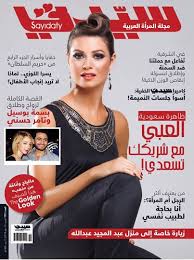 مسلسل جديد يجمع عادل كرم وسيرين عبد النور. ØµÙˆØ± Ø§Ù„ÙÙ†Ø§Ù†Ø© Ø§Ù„Ù…ØµØ±ÙŠØ© ÙŠØ³Ø±Ø§ Ø§Ù„Ù„ÙˆØ²ÙŠ 2015 Ø£Ø­Ø¯Ø« ØµÙˆØ± ÙŠØ³Ø±Ø§ Ø§Ù„Ù„ÙˆØ²ÙŠ 2015 Yousra El Lozy
