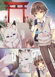TSFのF サークル - エロ漫画 momon:GA（モモンガッ!!）