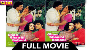 Image result for film (ghar ghar ki kahani)(1988)