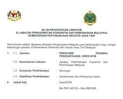 Jawatan kosong penolong pegawai hidupan liar g29. Jawatan Kosong Penolong Pegawai Penguatkuasa Kp29 Kementerian Asas Tani Terkini