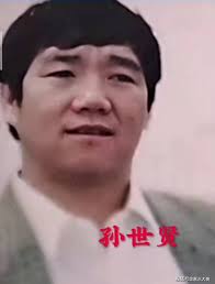 长春风云往事50 小贤备好兄弟_大庆_长海_电话