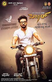 Bazaar 2019 725mb 720p Hdrip Hindi Dubbed Hevc Movies To Watch Online Full Movies Free Movies Online