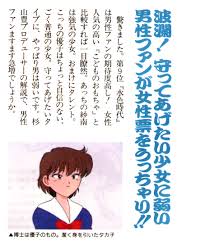 The TechnoGirls Blue-Green Years Page