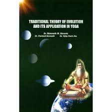 Start studying yoga theory revision. Traditional Theory Of Evolution And Its Application In Yoga Von Dr M M Gharote Yogakosmos