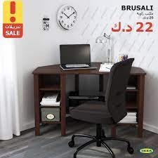 عرض ايكيا الكويت حتى 1 يناير 2017 على مكتب زاوية
