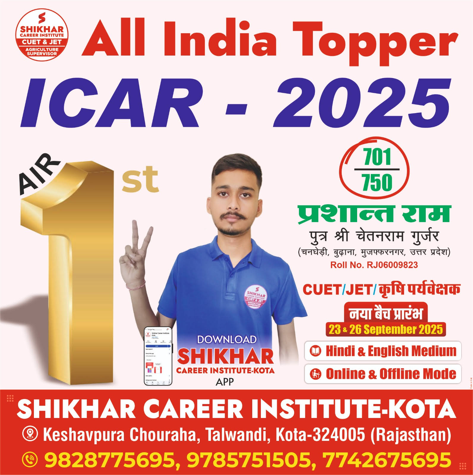 ICAR Live Online Course product image