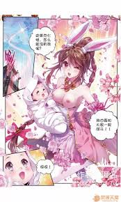 鬥羅大陸鬥羅大陸圖集|H漫內頁瀏覽Comics - 禁漫天堂